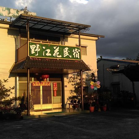 Bed and Breakfast Sun Moon Lake Wild Flower Юйчи Экстерьер фото